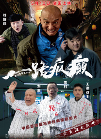 朋友的快乐生日